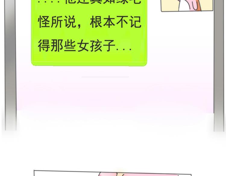 第7话 我没办法放弃7