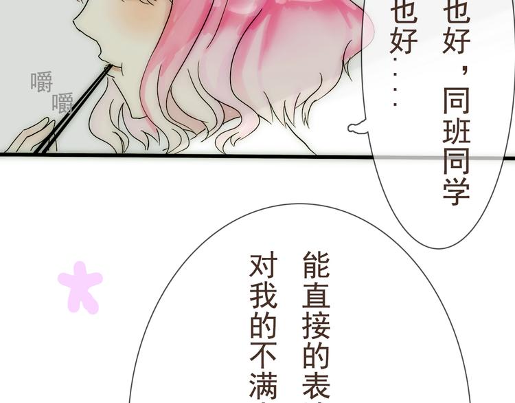 第6话 我们的距离从来没有接近过13