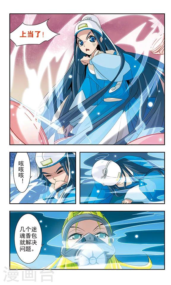 第8话6