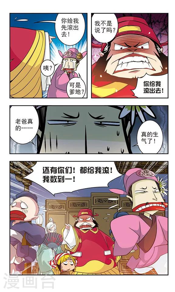 第16话2