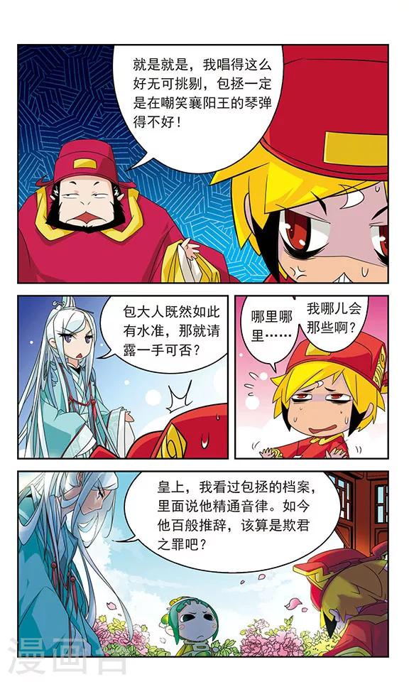 第23话1