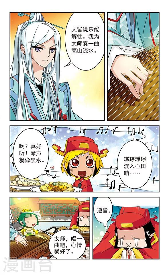 第22话6