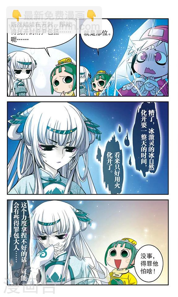第34话1