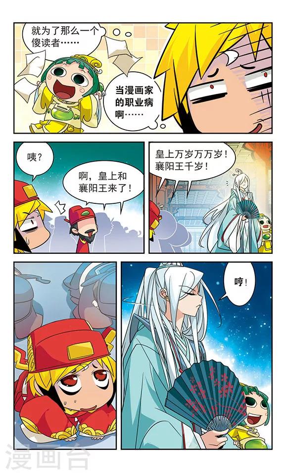 第21话7
