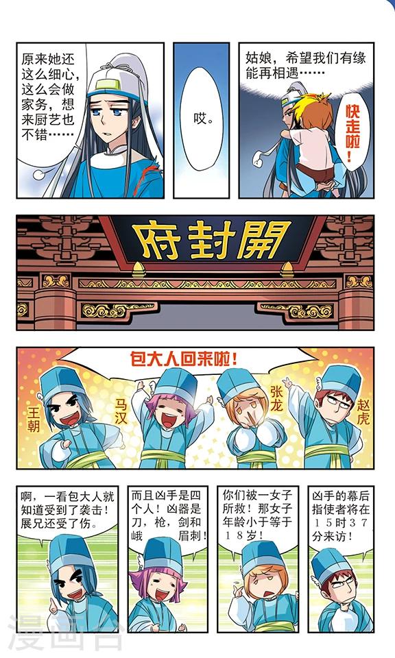 第2话1