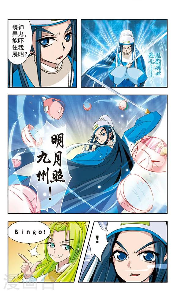 第8话5