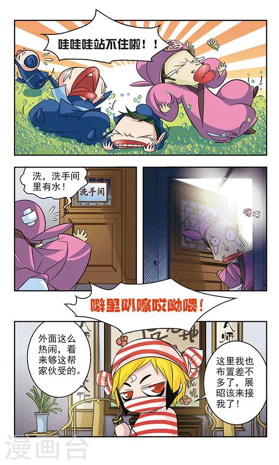 第15话2