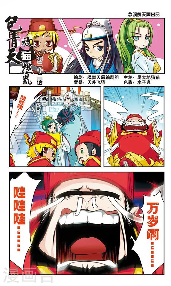 第22话0