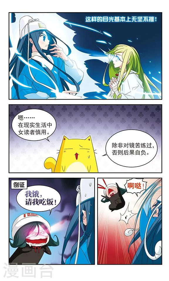 第25话2