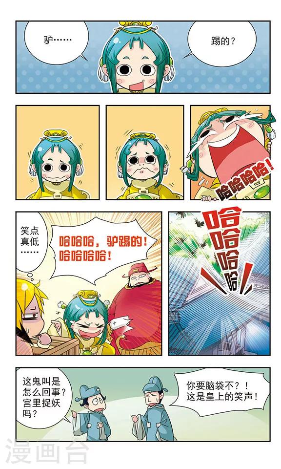 第5话2