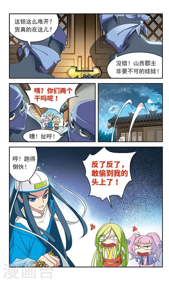 第28话6