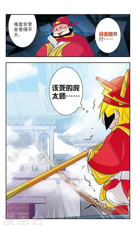 第10话1