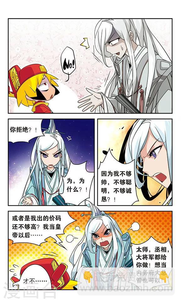 第21话1