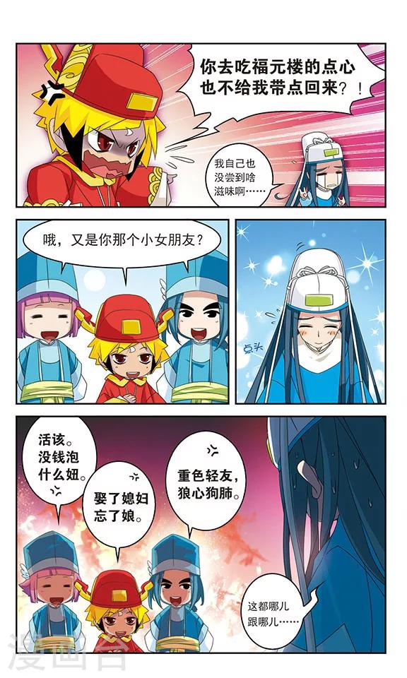 第26话1