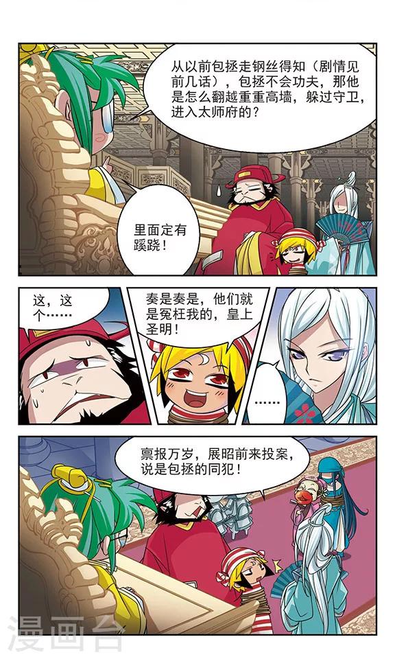 第18话5