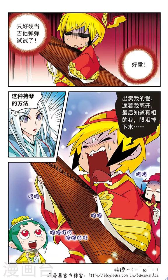 第23话7