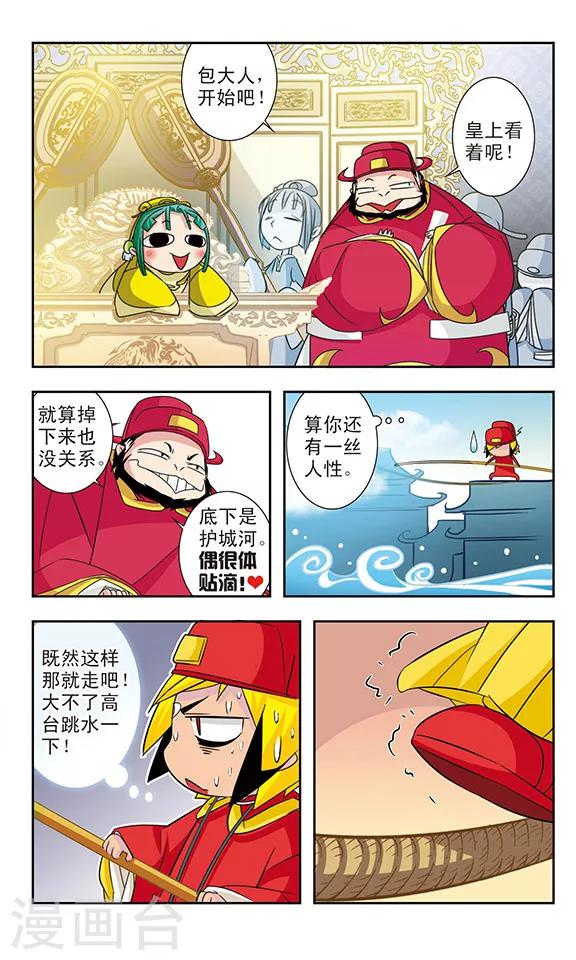 第10话2