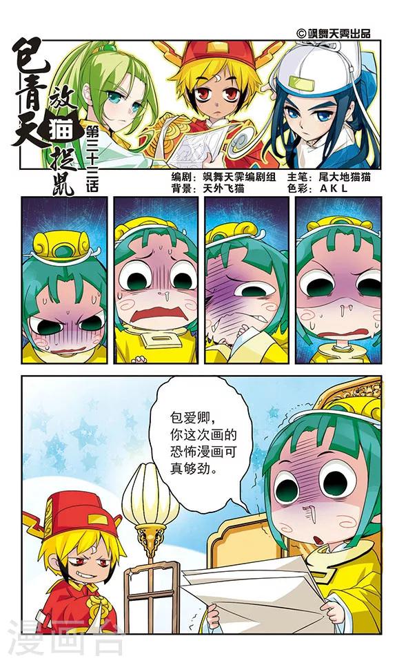 第33话0