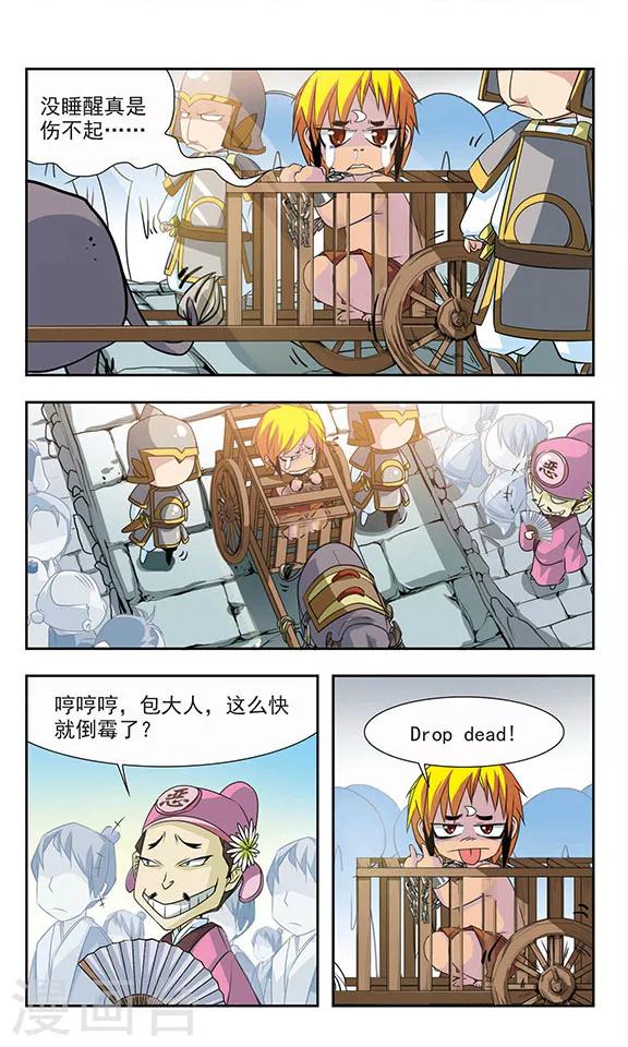 第4话5