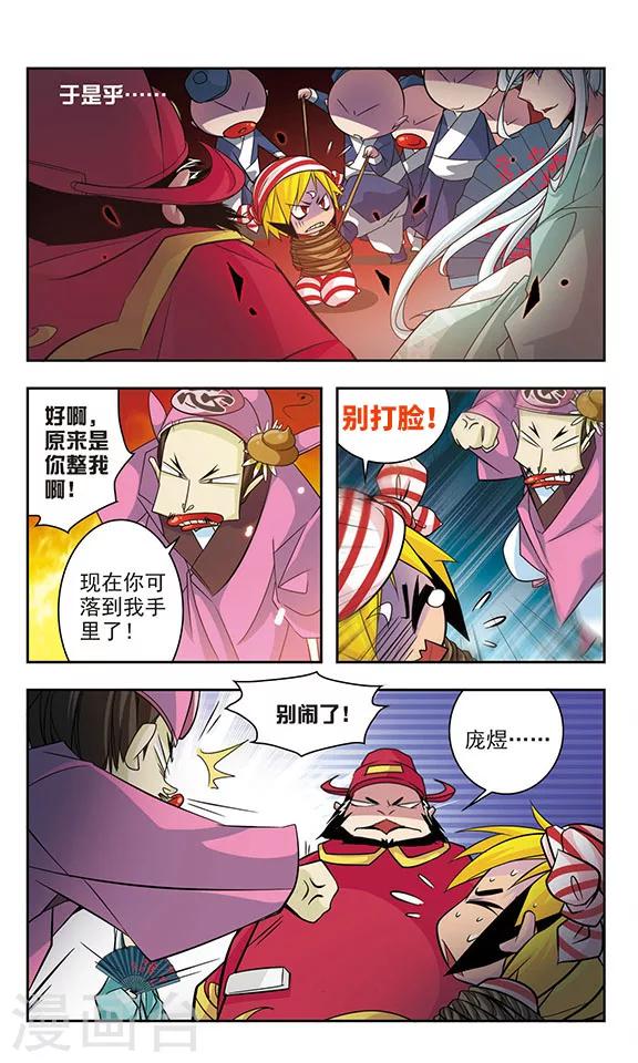 第16话1