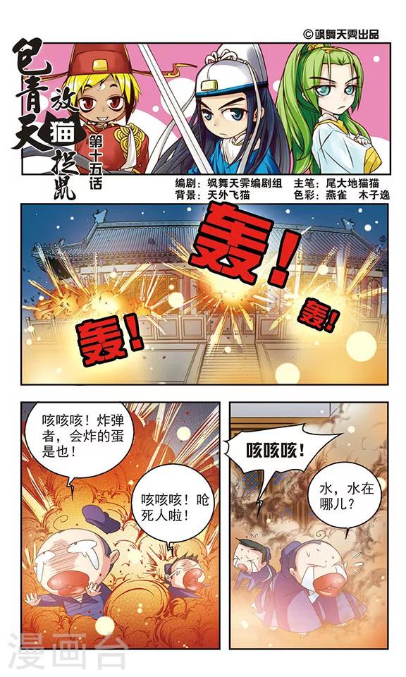 第15话0