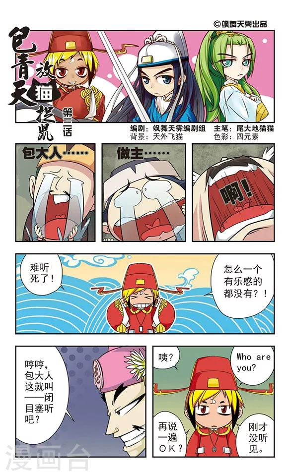 第3话0