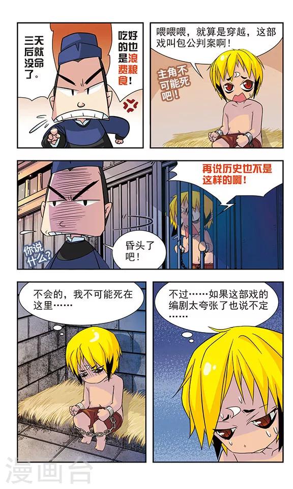 第5话6
