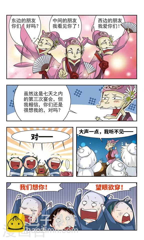 第14话1