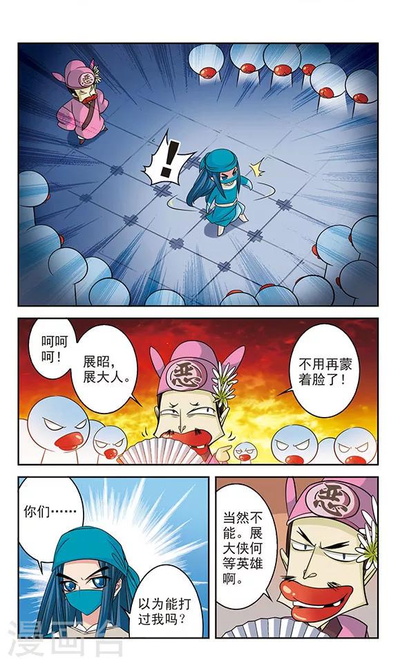 第17话5