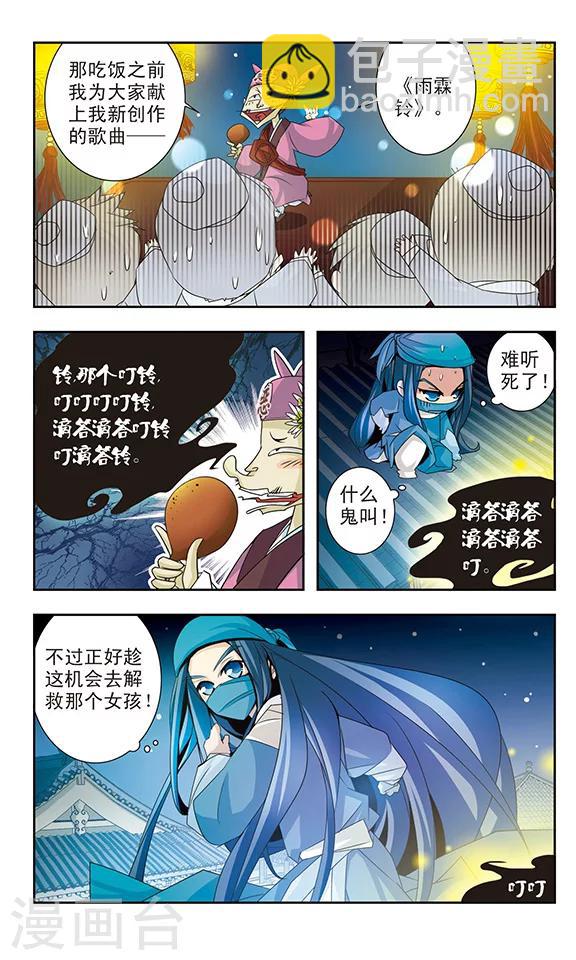 第14话2