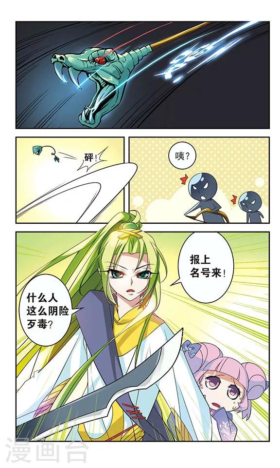第27话6