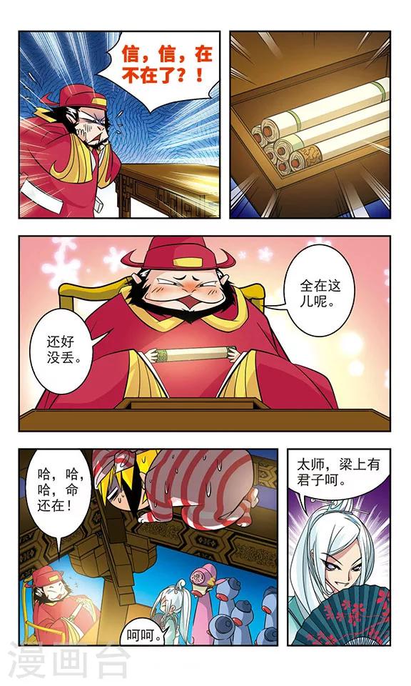 第15话7
