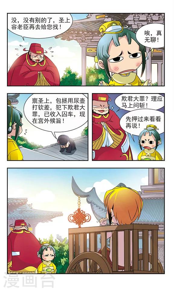 第4话7