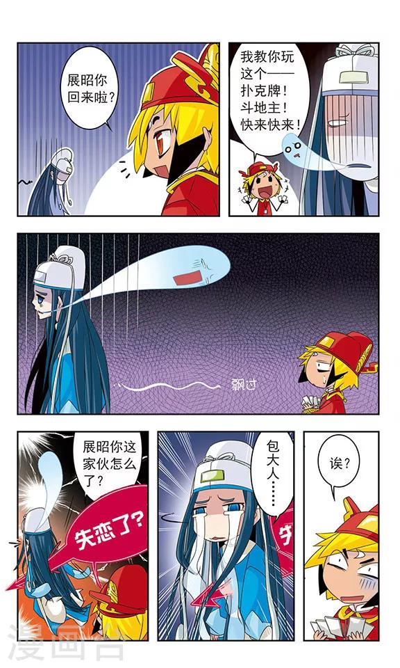 第13话1