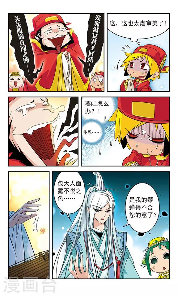 第22话7