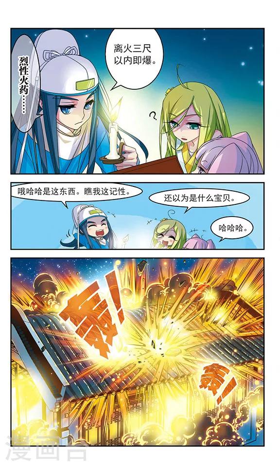 第30话1