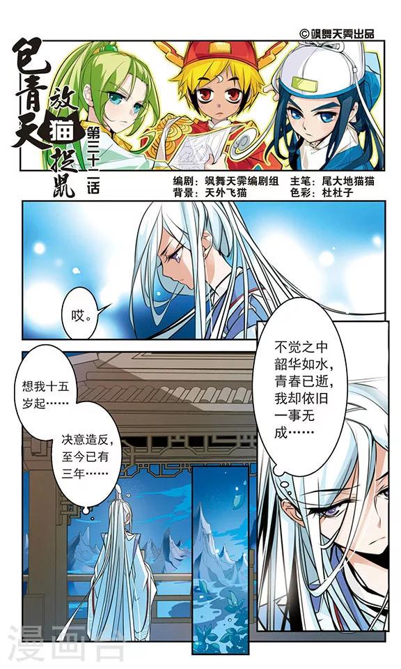 第32话0