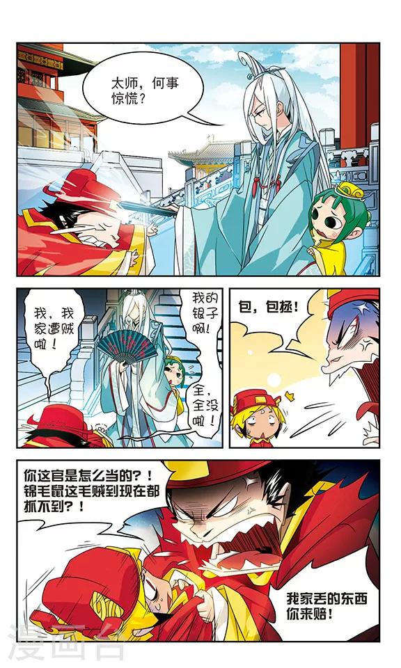 第22话1