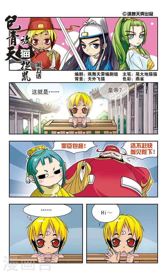 第5话0