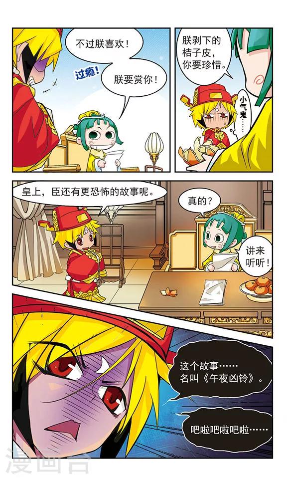 第33话1