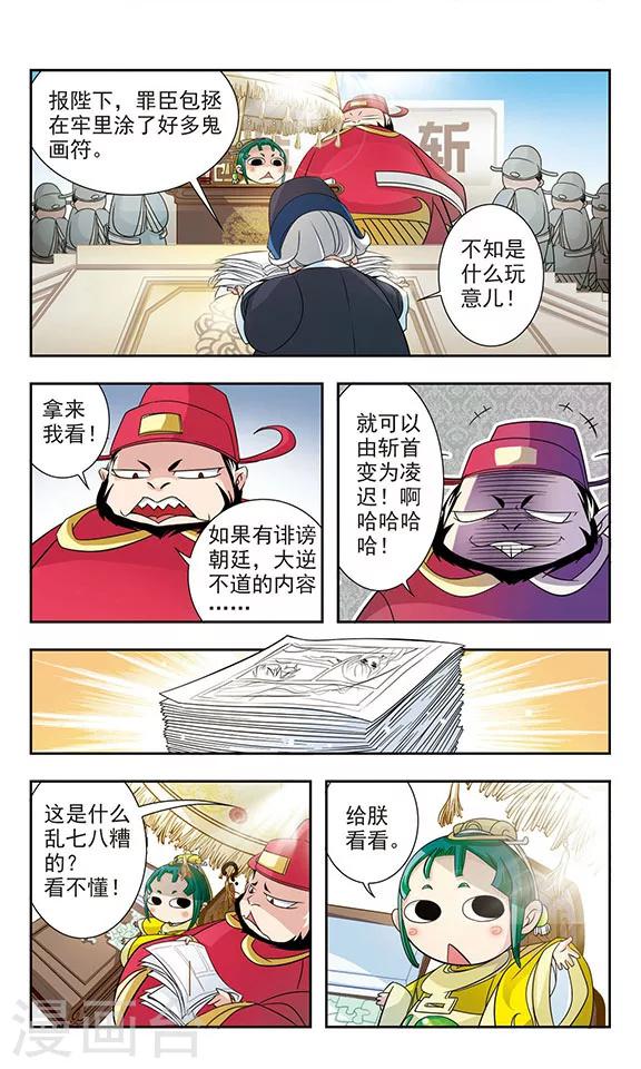 第6话5