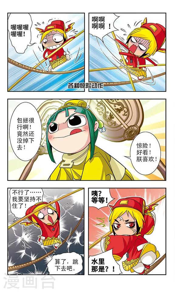 第10话3