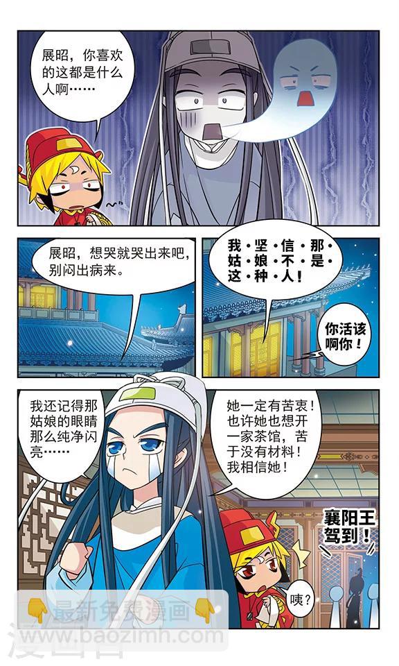 第19话7