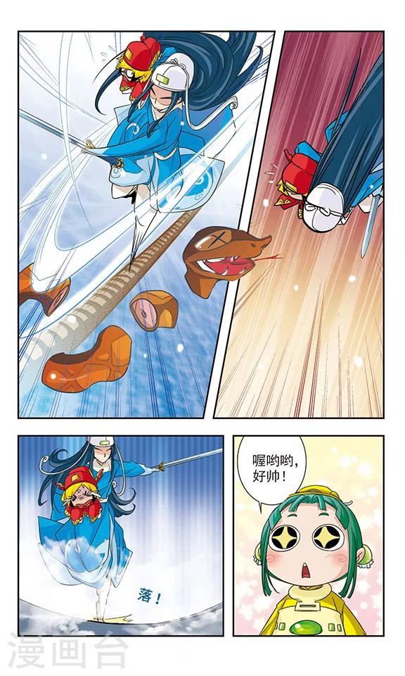 第10话7