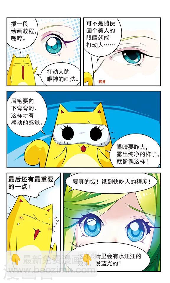 第25话1
