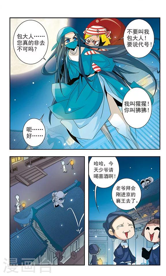 第13话4