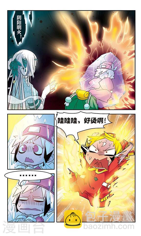 第34话2