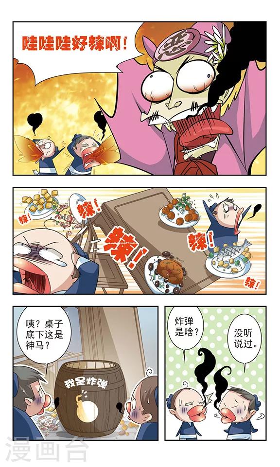 第14话7