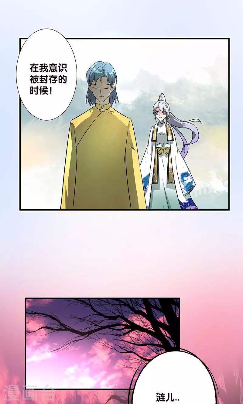 第25话26