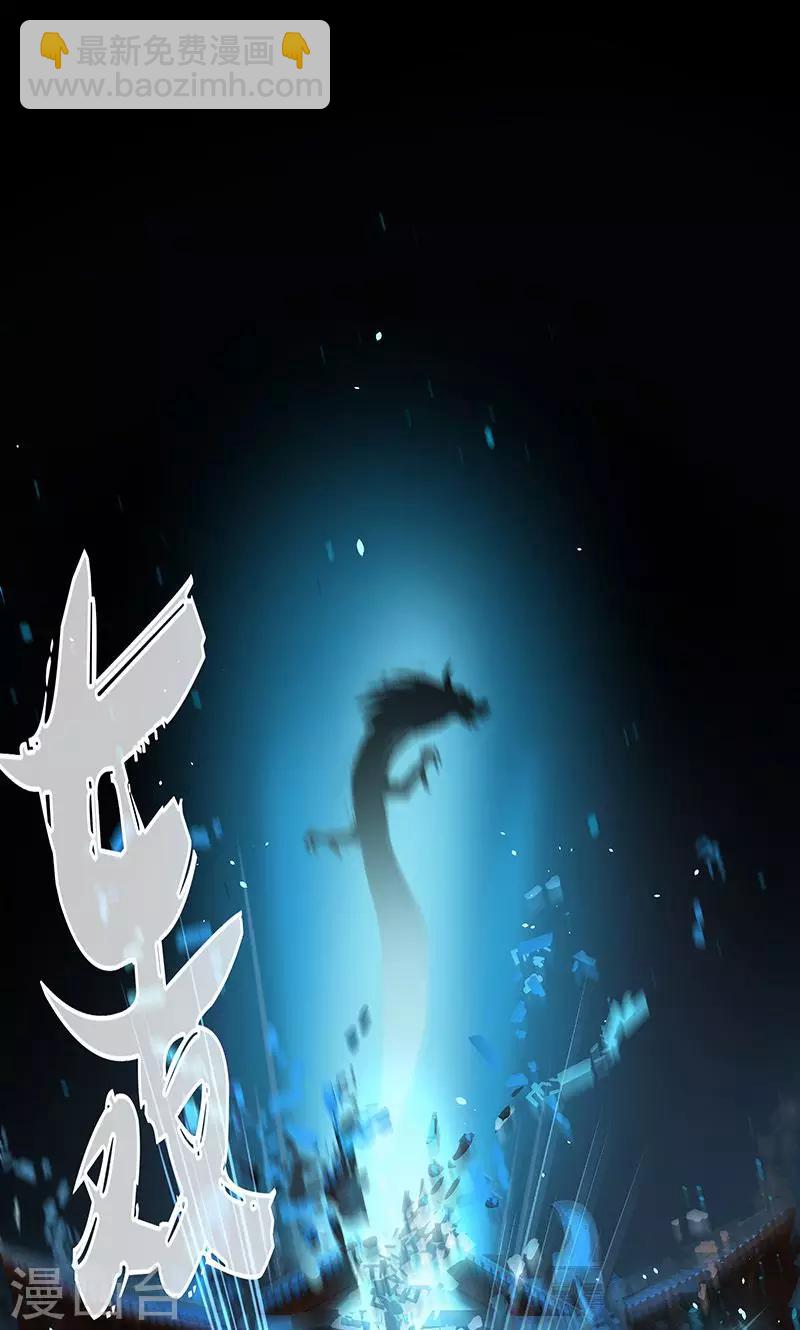 第1话11
